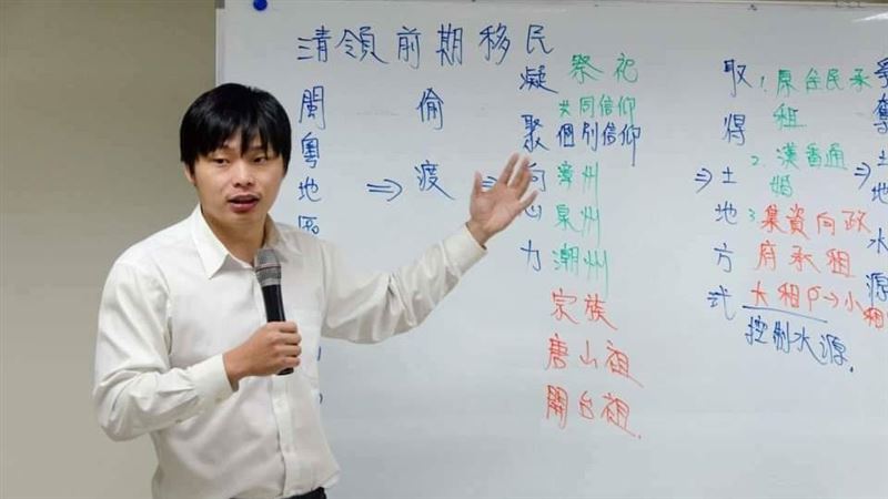 110會考／社會科63題補教師詳解