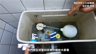 驚！馬桶竟然超耗水　他曝3撇步抗旱