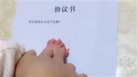 中國,女兒,爸爸,腳印,承諾（圖／翻攝自微博）