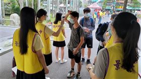 景美女中  國中會考