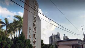 （圖／翻攝自谷歌地圖）
