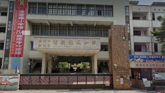 快訊/台中第一間!重慶國小宣布停課