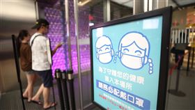 疫情升溫  進出百貨公司戴口罩、實聯制國內武漢肺炎疫情加劇，雙北地區已進入3級警戒，各營業場所管制措施加嚴，台北一家百貨16日除在出入口處擺放告示牌提醒民眾務必配戴口罩外，也要求民眾掃描QR CODE填寫實聯制表單。中央社記者張新偉攝  110年5月16日
