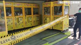 桃園夾娃娃機電停止營業至6月8日 翻攝畫面