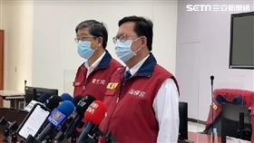 鄭文燦
翻攝畫面