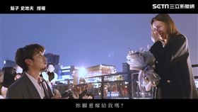 男友遊艇獻唱《太陽》驚喜求婚　真摯告白女友秒回：我願意