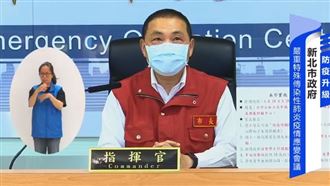 雙北高中以下停課　新北5配套看這裡