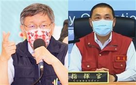 柯文哲、侯友宜（合成圖／翻攝自臉書、北市府提供）