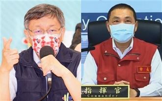 雙北明起停課　家長可請防疫照顧假