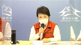 盧秀燕／翻攝自盧秀燕臉書