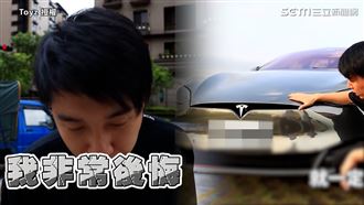 百萬特斯拉回不了家！體驗性能還要等