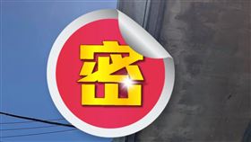 無接觸,取餐,外送,繩索(翻攝自 外送員的奇聞怪事)