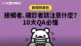 康健雜誌提供＋翻攝自pixabay