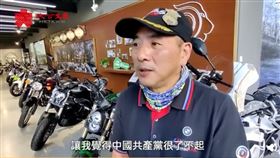 台男陳文仁在中國喊共產黨萬歲（圖／翻攝自大公文匯網微博）