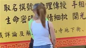 龍山寺,拉客,茶藝館,萬華,童仲彥(翻攝自 台灣阿童─童仲彥 臉書)