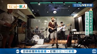 俄音樂家港都生根 化旋律成愛台養份