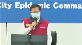 鄭文燦,防疫會議,（圖／翻攝自鄭文燦臉書）