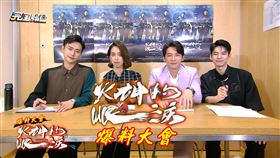 完全娛樂／獨家報導