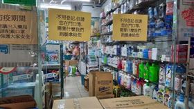 店家公告：不用登記，但請您在門口等，需要甚麼我們跑腿拿給您　網讚爆。（圖／翻攝自愛新莊我是新莊人臉書）