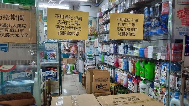 不想實聯制！新莊藥局1招解決網讚爆