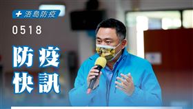 金門縣長楊鎮浯發文呼籲中央同意金門自購中國疫苗（圖／翻攝自臉書）