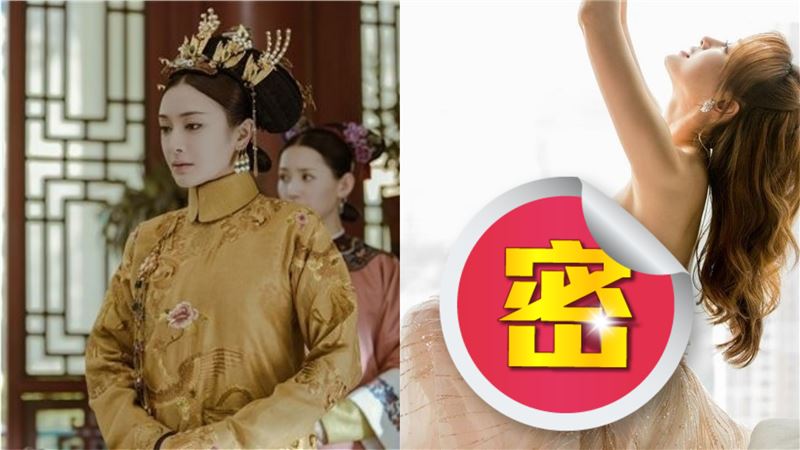 富察皇后辣爆了　透視禮服看光身材