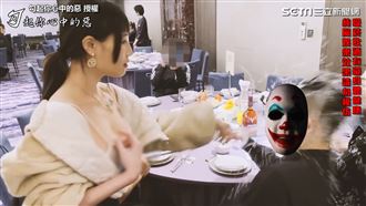 直擊黑幫春酒　男遇前女友鬧場傻眼