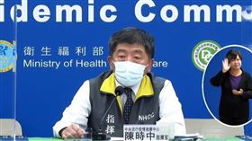 ▲0514 CDC記者會，陳時中（圖／翻攝自指揮中心Youtube）