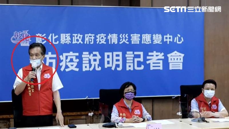 彰化開疫情記者會　副縣長戴口罩露鼻