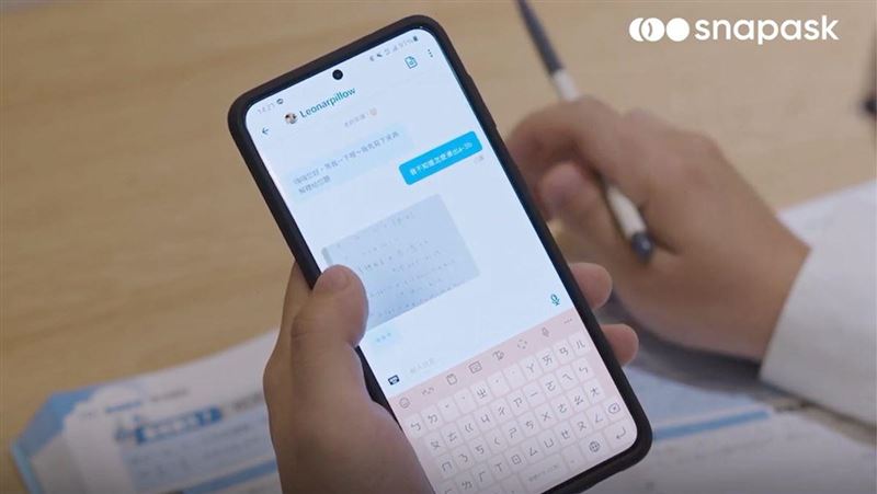 Snapask應援高中生免費解題