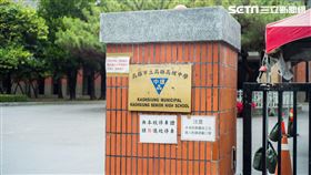 高雄中學/雄中(記者陳弋攝影)