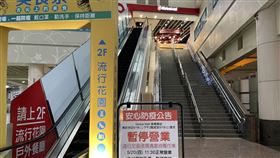 環球購物中心板橋車站接獲衛生局通知，緊急閉店消毒，南港車站也跟進自主消毒。（圖／業者提供）