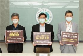 圖／教育部提供