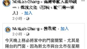 男子到處轉傳假訊息 稱化學兵藥劑非常毒 翻攝臉書