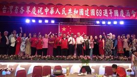 愛國同心會中共69周年國慶餐會,魏明仁與郭冠英同台,來源:臉書。

