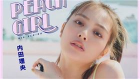 日本女星內田理央曬出寫真集名稱。（圖／翻攝自rio_uchida IG）