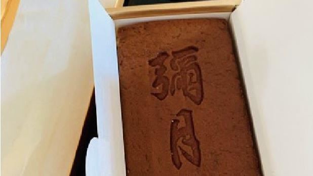 他狂收滿月蛋糕勸「別送甜的」被罵爆