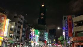 這些字樣是用房間的燈光所排出來的，就算在遠方，一抬頭也能清楚看到。