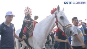 身騎白馬的上帝公