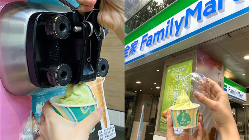 消暑吃一波！全家霜淇淋再推新口味