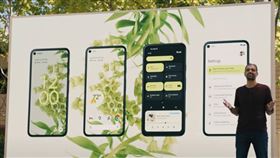 谷歌開發者大會