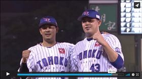 ▲宋家豪賽後登上英雄訪問。（圖／翻攝自太平洋聯盟tv）