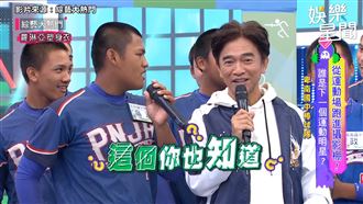 卑南國中棒球隊圓夢　美聲驚艷憲哥