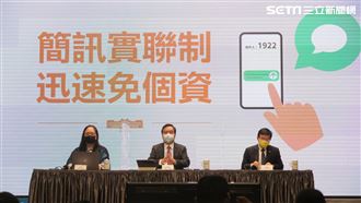 唐鳳出手 「簡訊實聯制」只要三步驟
