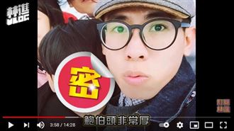 林進小8歲男友曝光　超甜互動閃瞎網