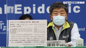 519中央疫情指揮中心記者會,陳時中