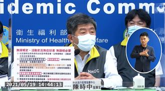 疫情警戒升四級？阿中信心喊話：不會