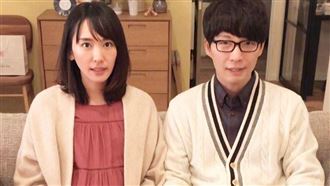 新垣結衣閃婚　網：520前老婆沒了