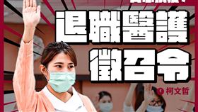 台北市政府提供