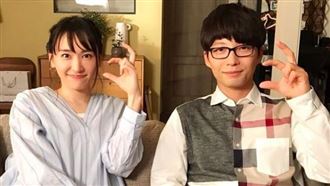 520前娶走新垣結衣！星野源：抱歉